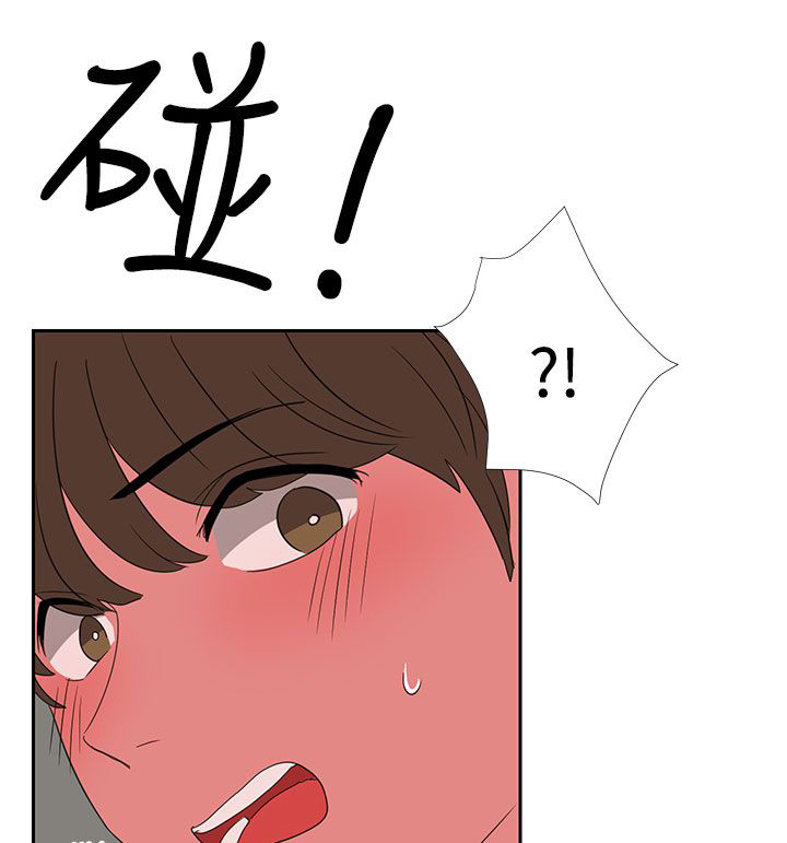 卑劣的灵魂漫画,第6话4图