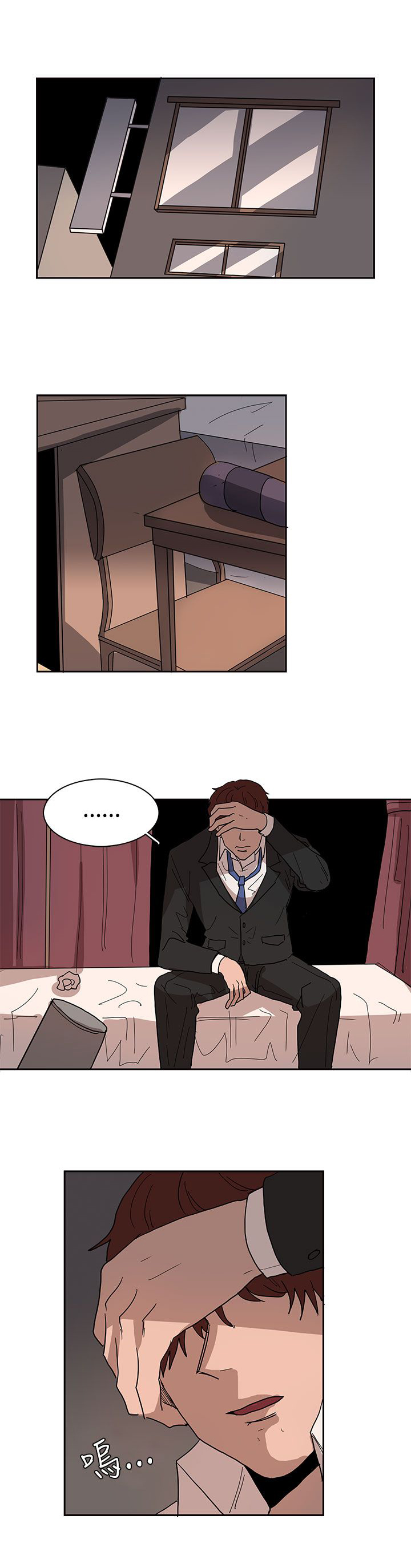 卑劣的街头 下载漫画,第40话1图