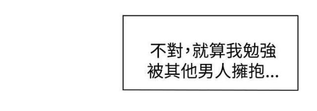 猎人庄园免费阅读漫画,第9话3图