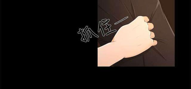 猎人装备选什么属性好漫画,第27话4图