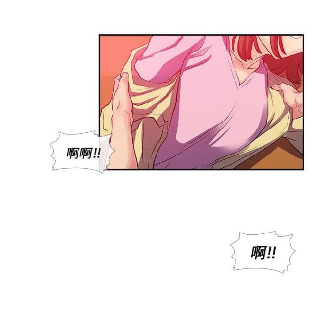 死亡的四个条件漫画,第27话2图