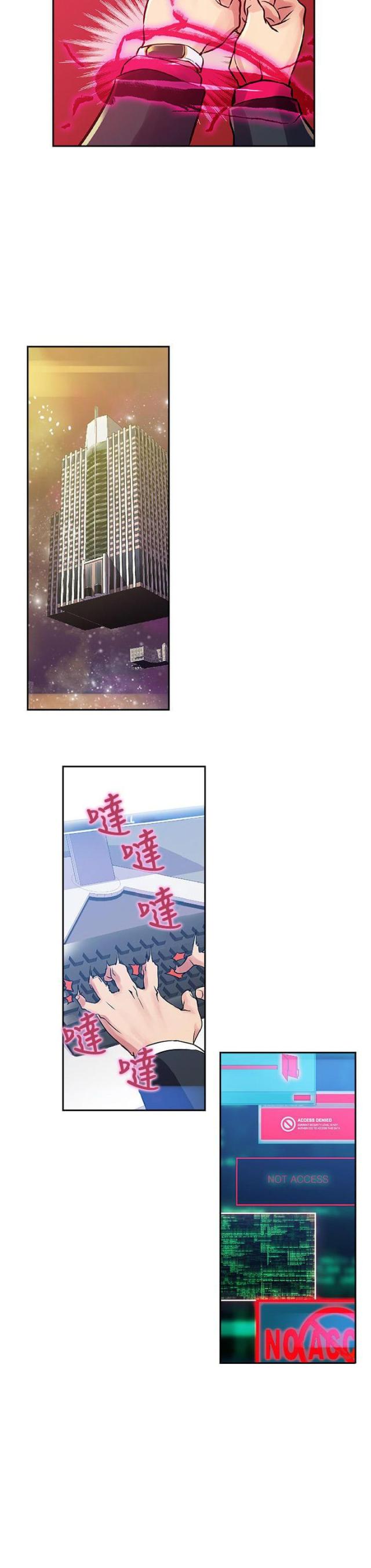 死亡的四个条件漫画,第30话4图
