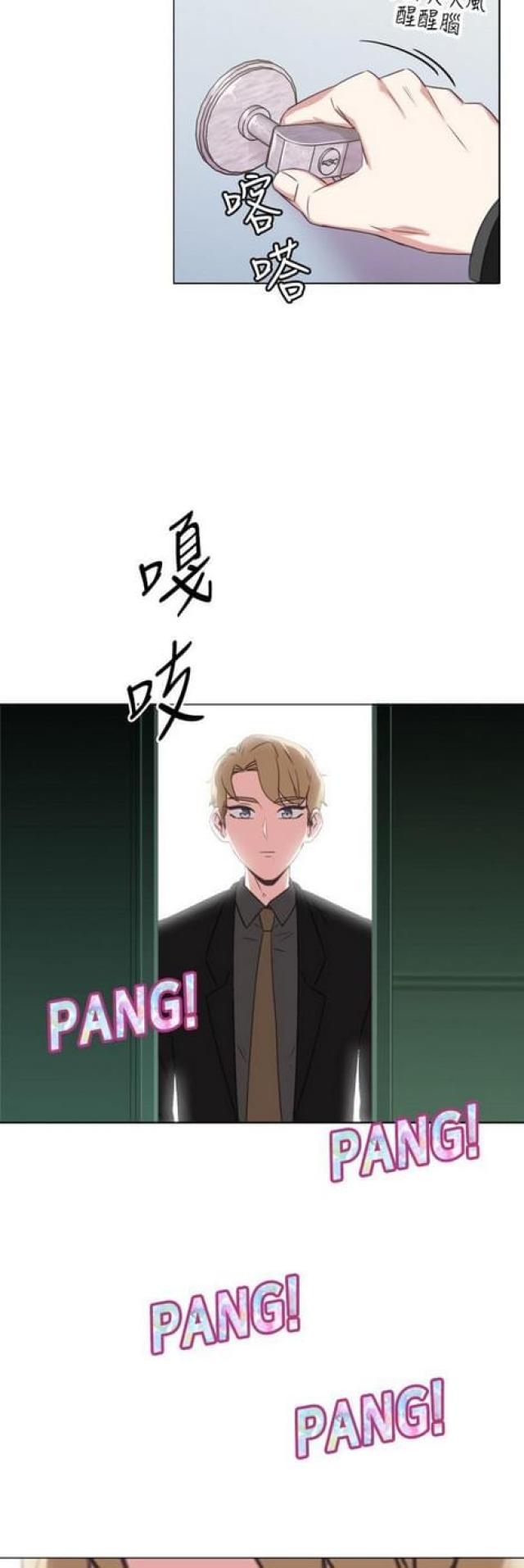 跑跑audio漫画,第18话5图