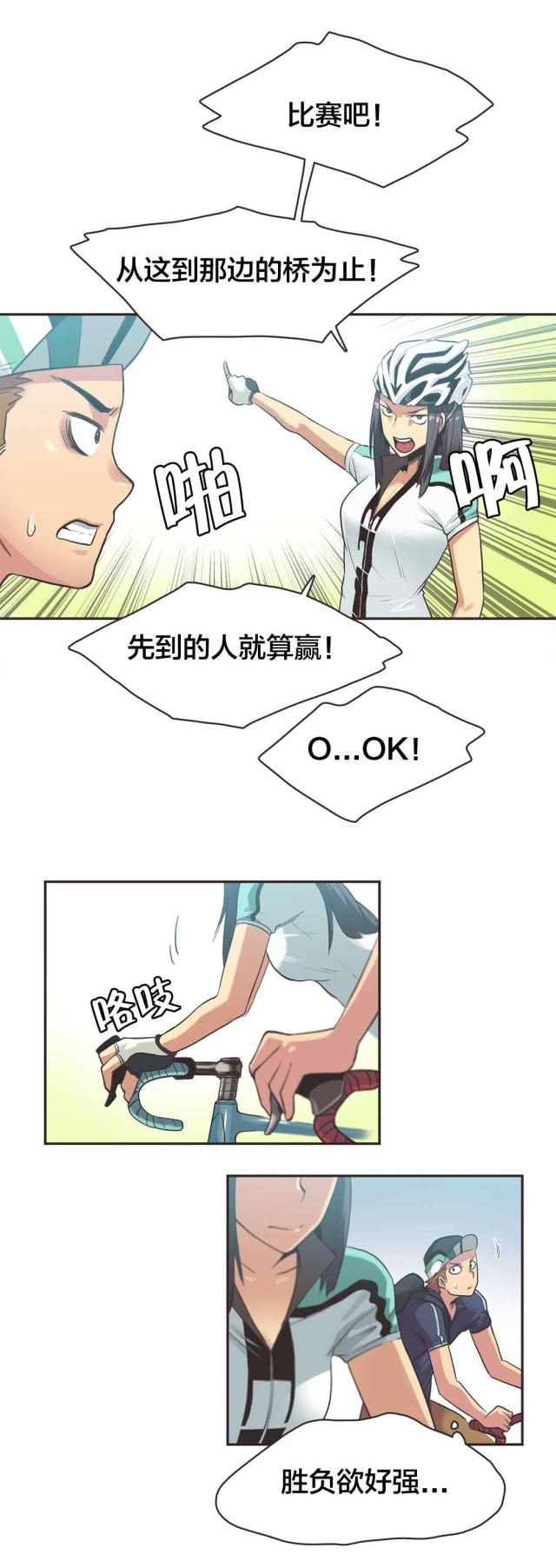 呼叫助产士接生漫画,第13话1图