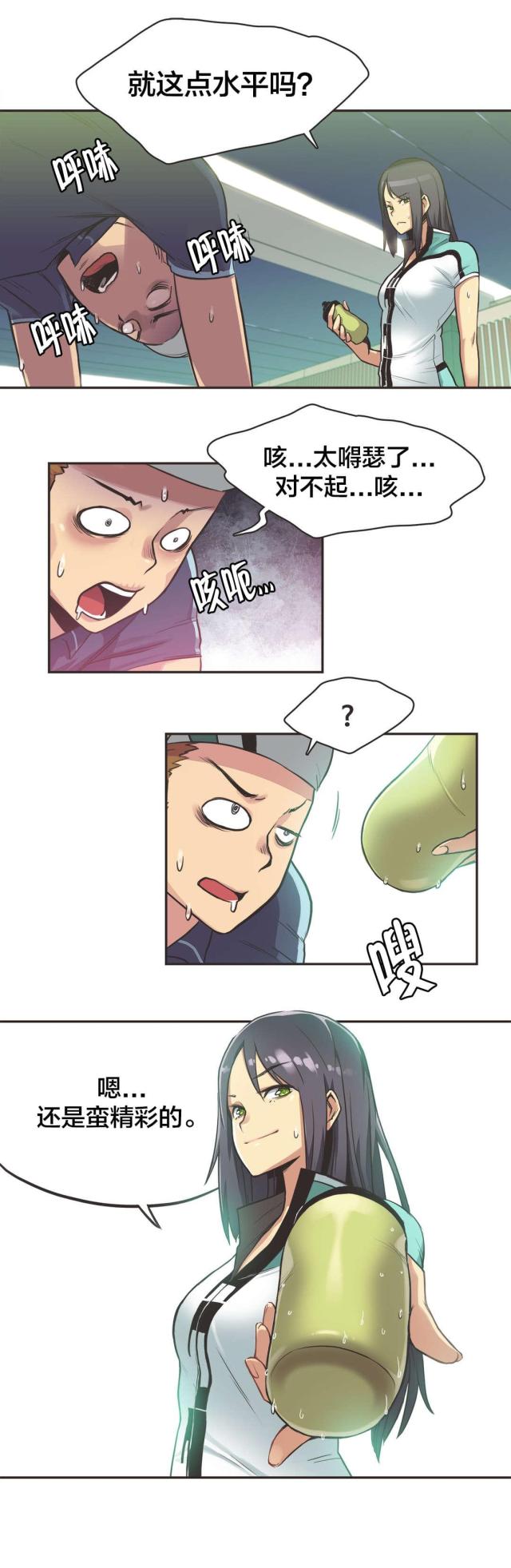 呼叫助产士接生漫画,第13话4图