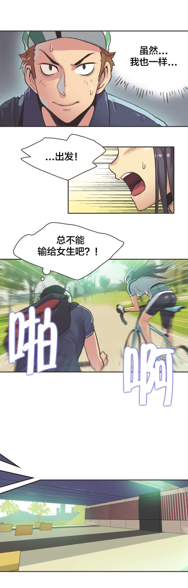 呼叫助产士接生漫画,第13话2图