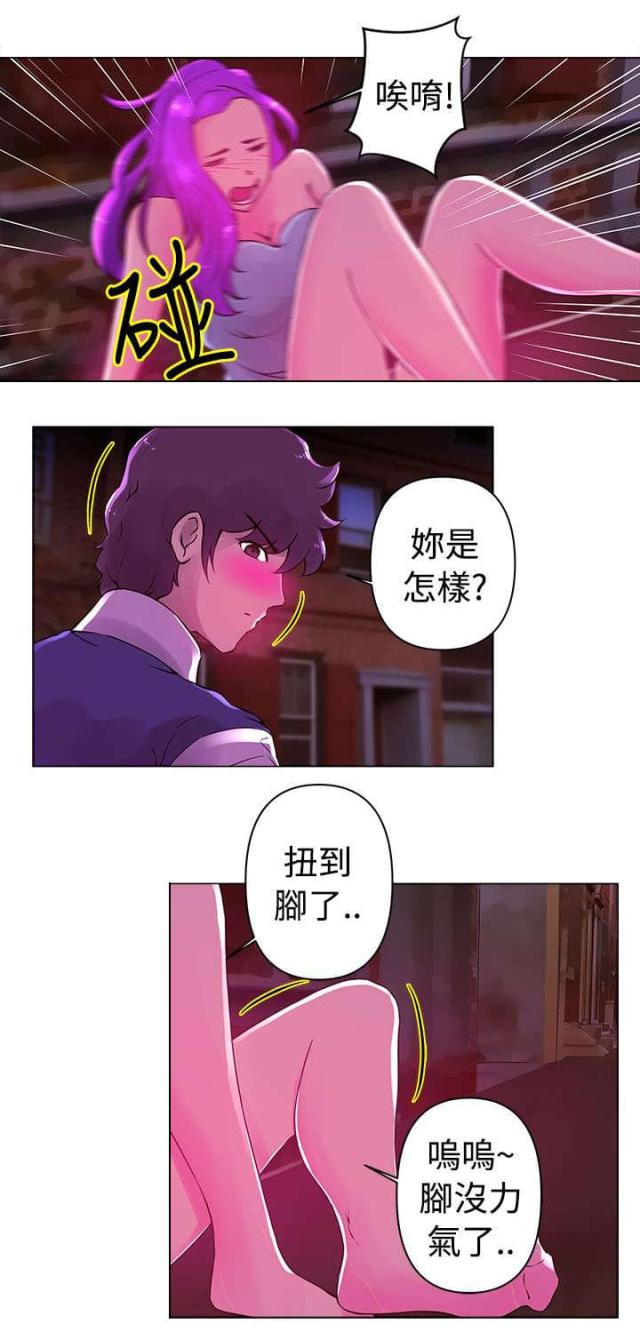 棒球新星漫画完整版漫画,第21话5图