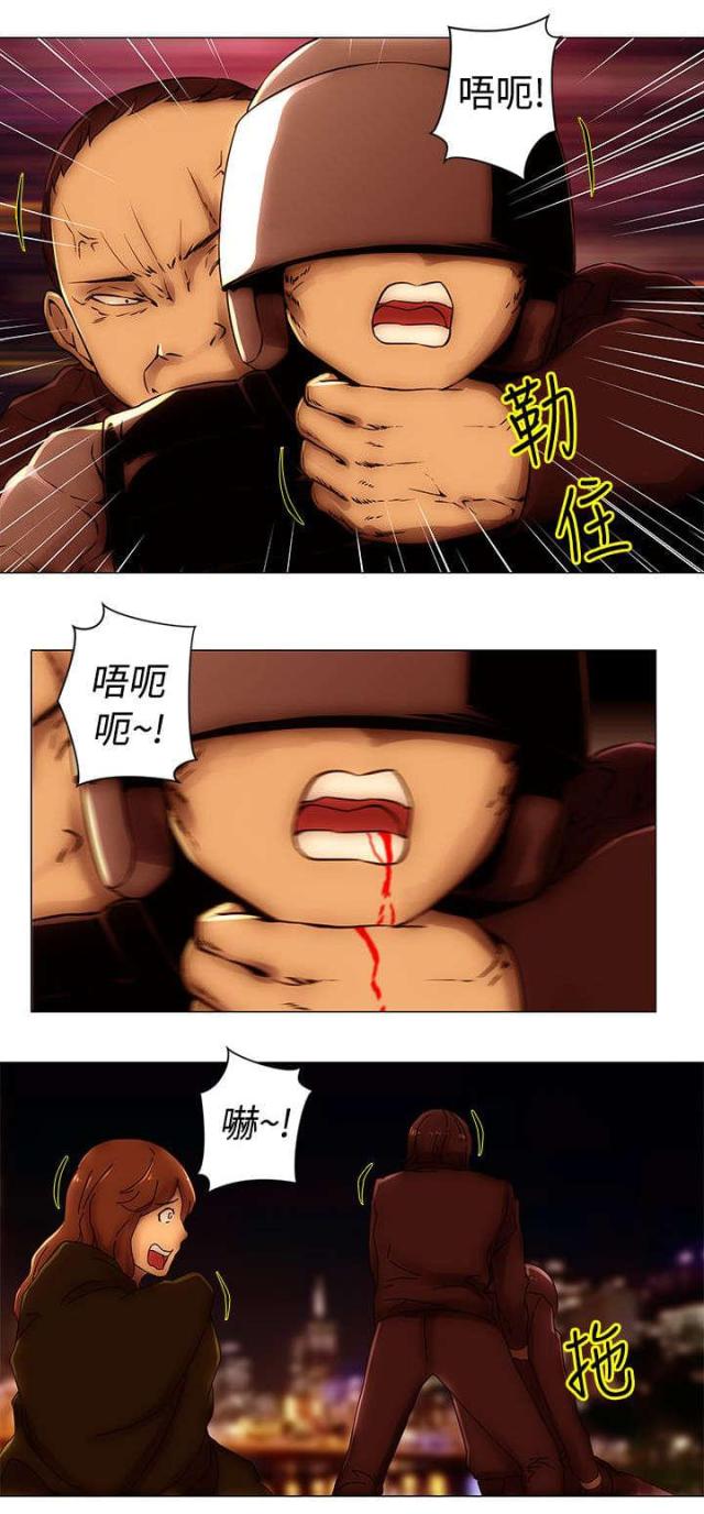 棒球新星和外骨骼战士哪个好漫画,第49话2图