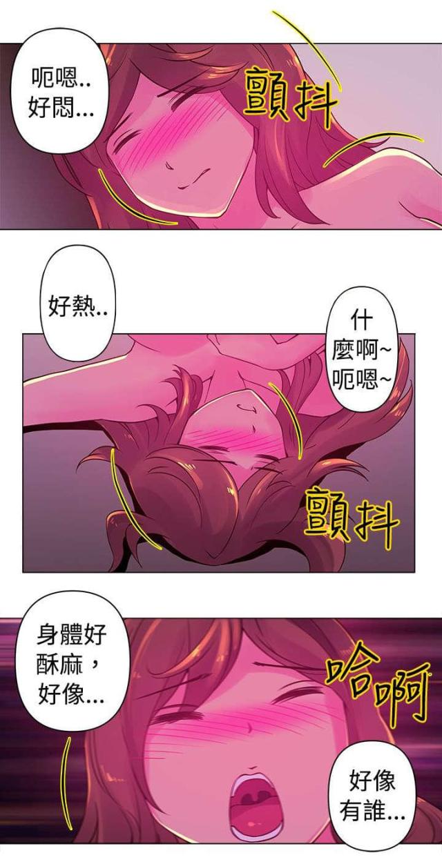 棒球新星活动后才能领取吗漫画,第18话1图