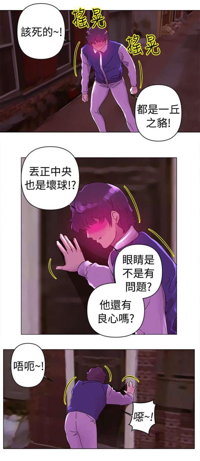 棒球新星漫画完整版漫画,第21话1图