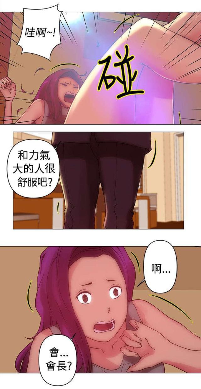 棒球新星有必要兑换吗漫画,第32话1图