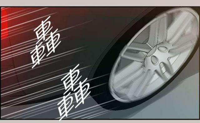 夜场人生知乎漫画,第11话5图