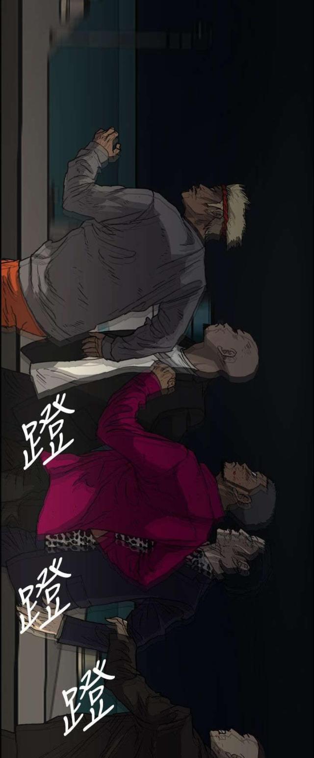 夜场人生知乎漫画,第76话5图