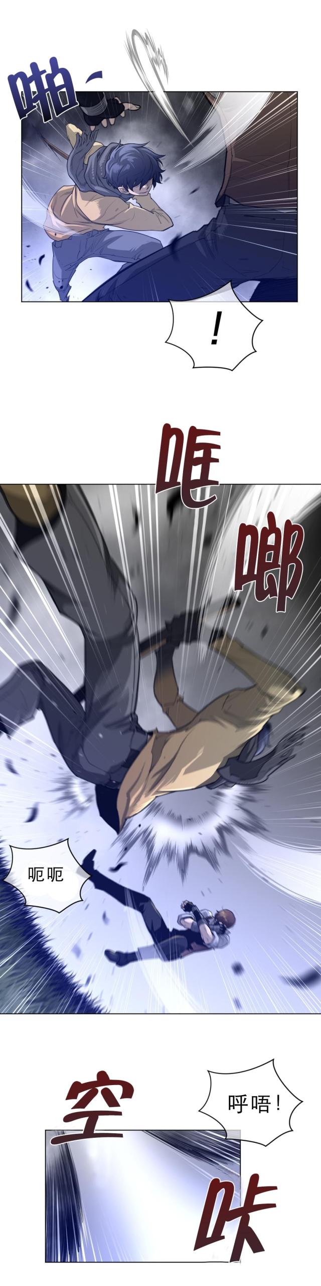 与太阳相关的天体知识漫画,第94话2图