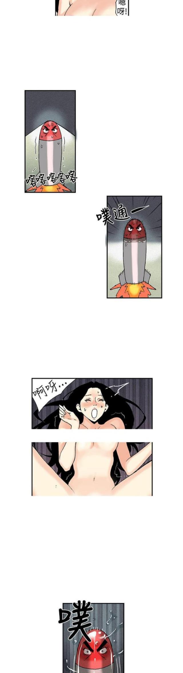 双艳花卉漫画,第12话4图