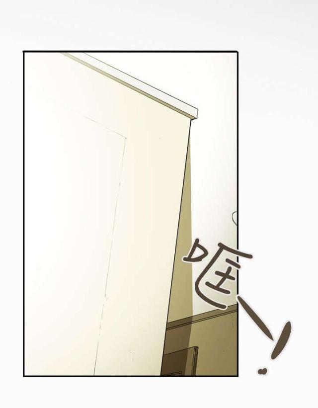 温柔的诱惑郑志刚林小曼漫画,第42话1图