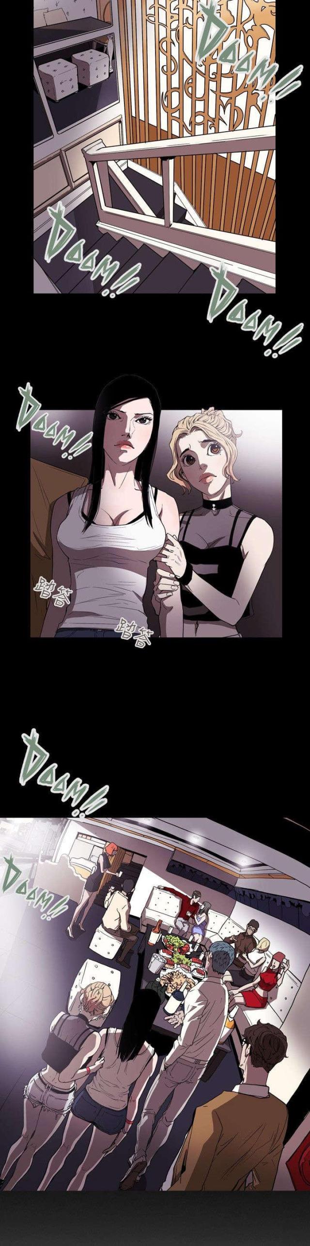 温柔的诱惑天鸽漫画,第39话3图