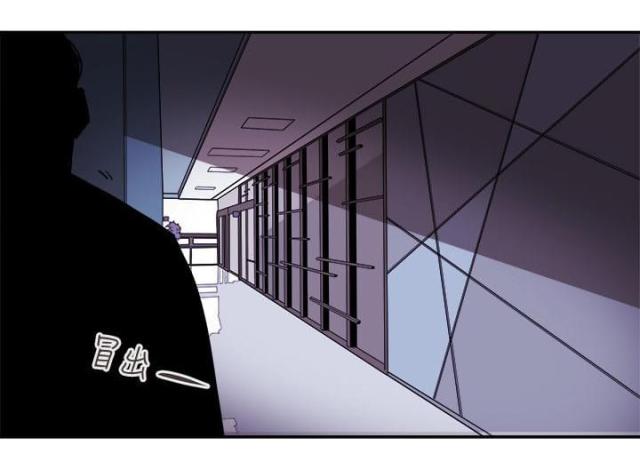 温柔的骗局 漫画漫画,第80话2图