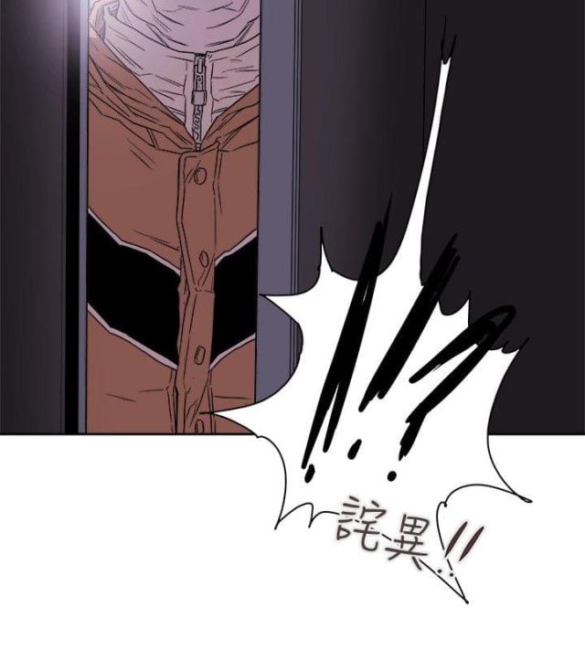 温柔的骗局 漫画漫画,第80话5图