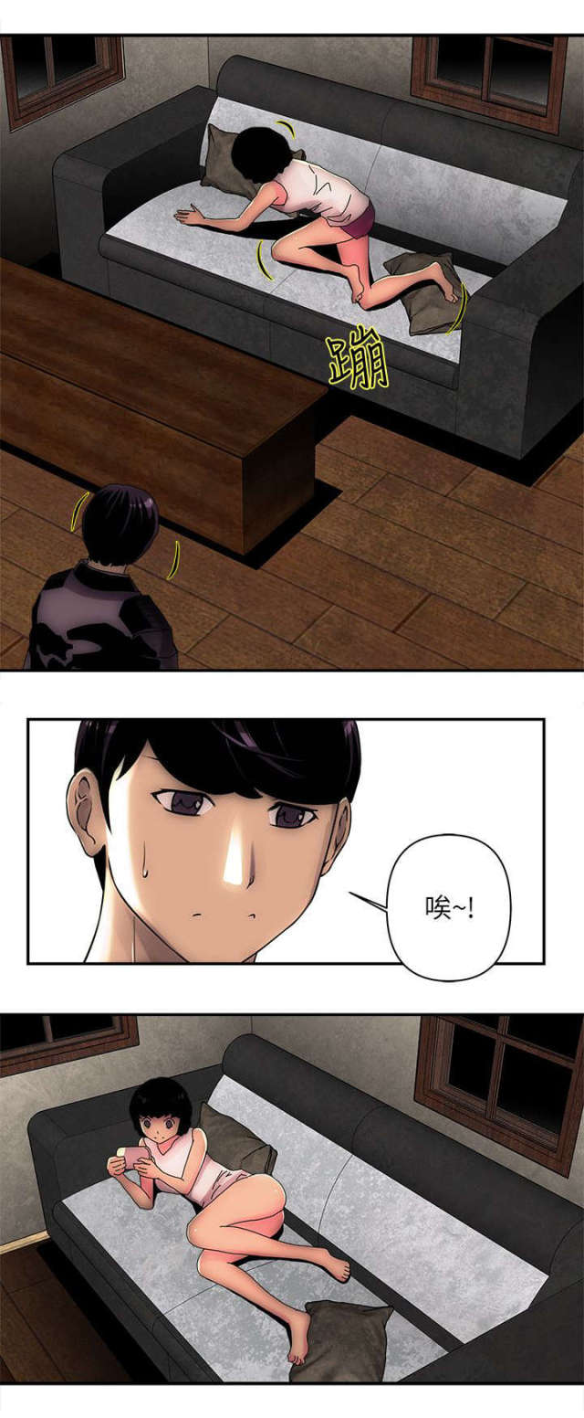 孤村主题诗词推荐漫画,第4话2图