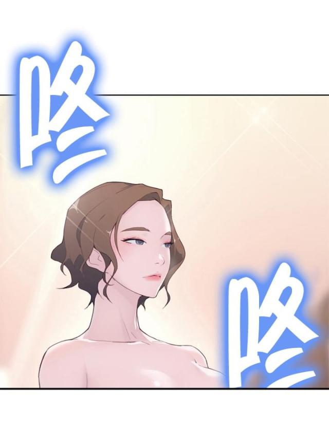 拯救陌生人完整版漫画,第7话1图