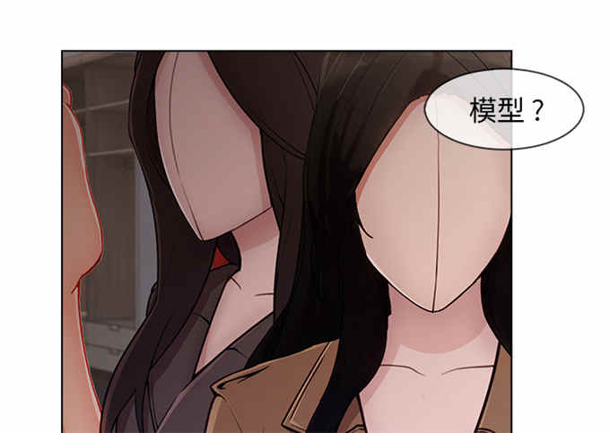卖身给公司5年漫画,第57话5图