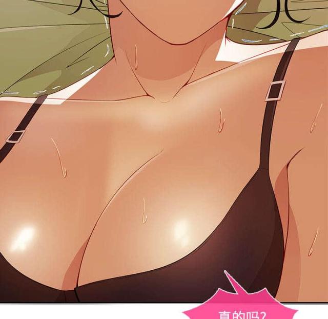 卖身契电影完整版漫画,第36话4图