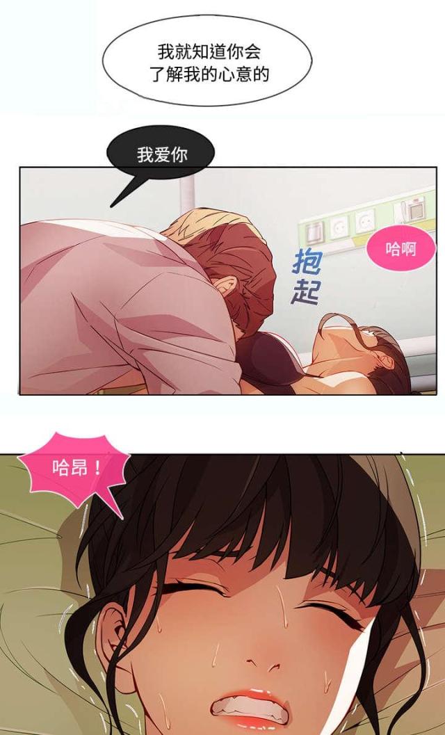 卖身契电影完整版漫画,第36话3图