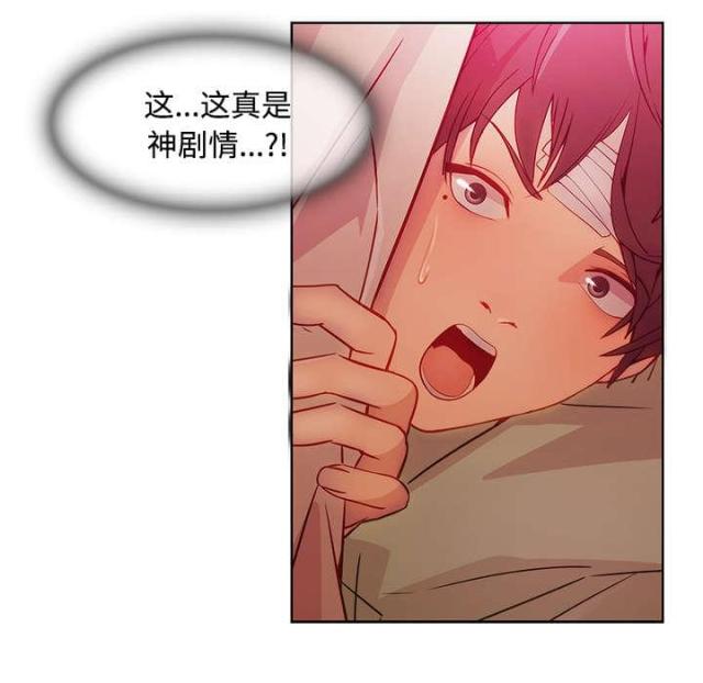 卖身契电影完整版漫画,第36话1图