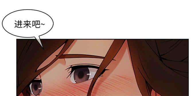 卖身葬夫漫画,第56话1图