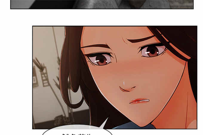 卖身打一生肖漫画,第62话2图