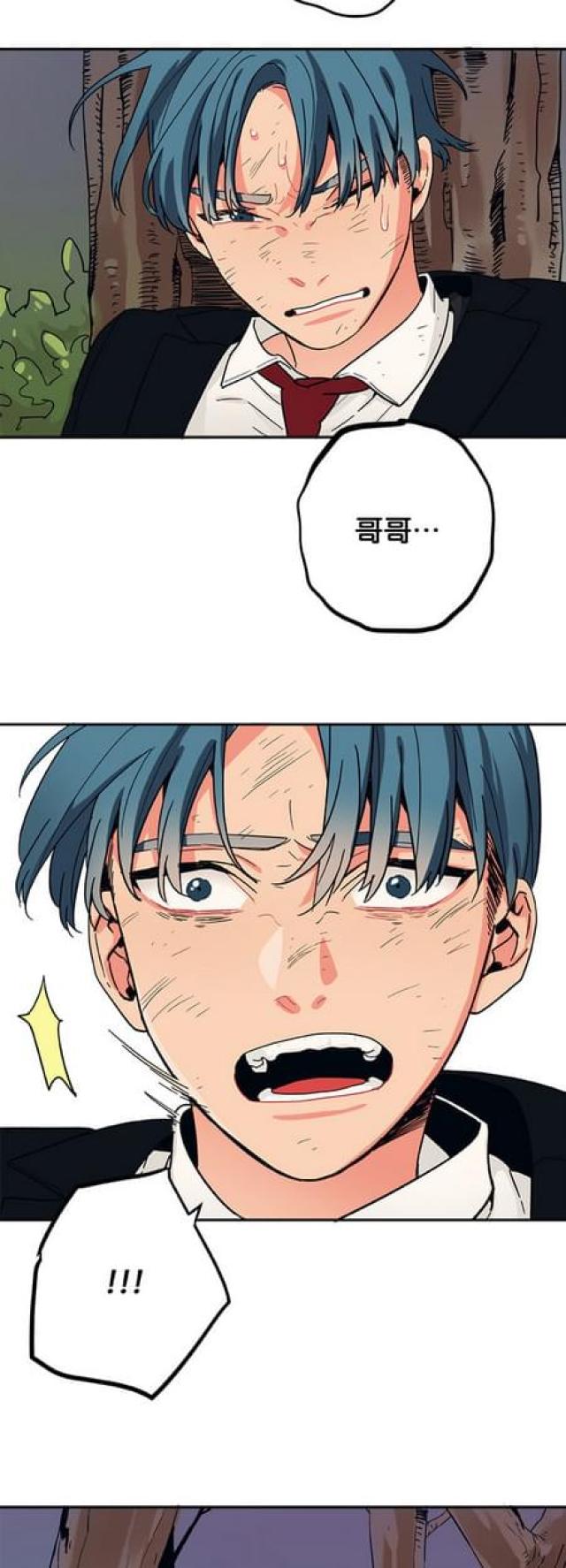 山谷里的思念女声原唱漫画,第60话2图