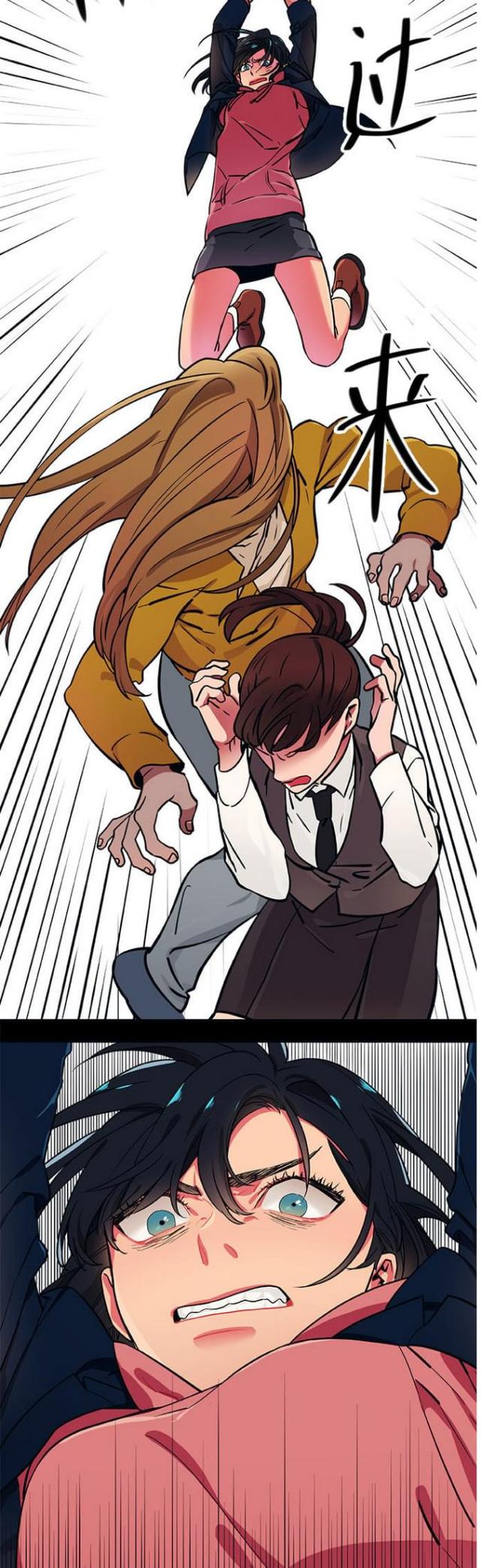 魔兽争霸新山谷大逃亡漫画,第21话3图