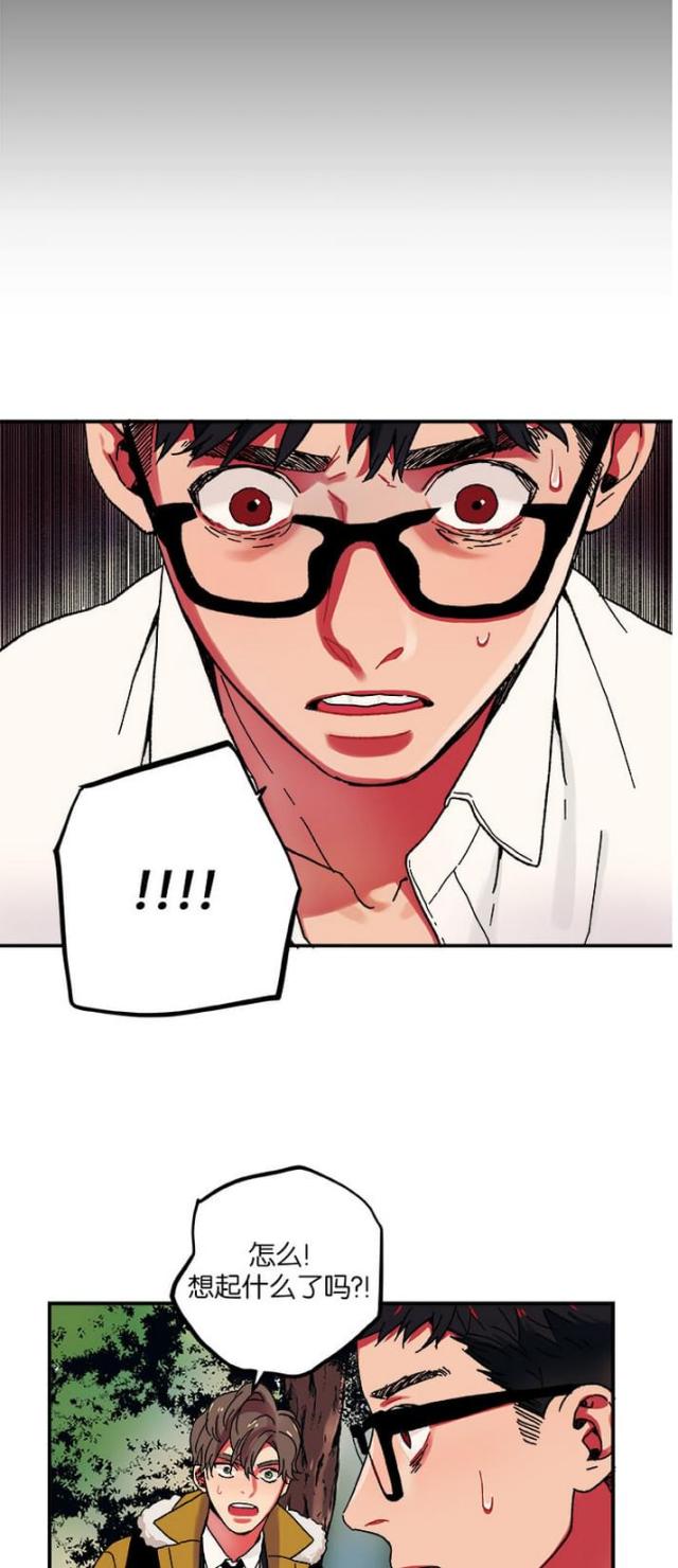 山谷花纯漫画,第10话1图