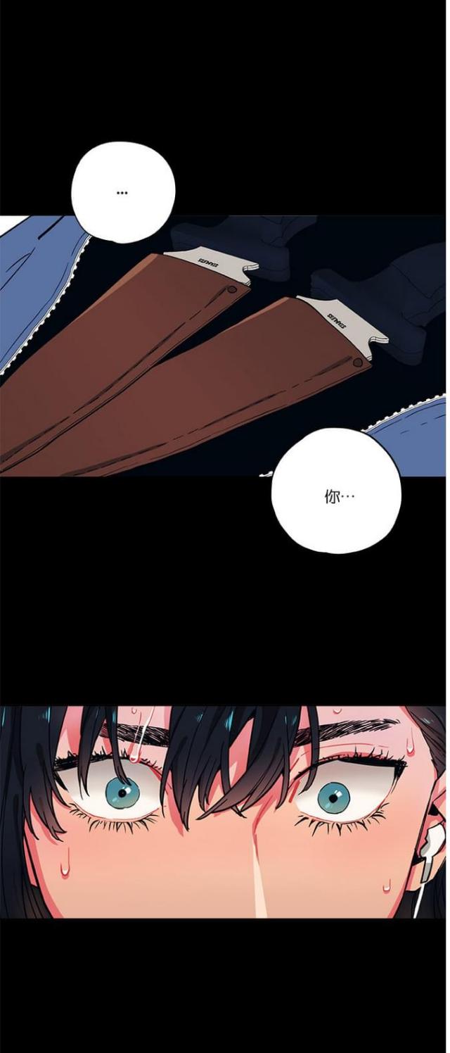 山谷里的居民漫画,第19话1图