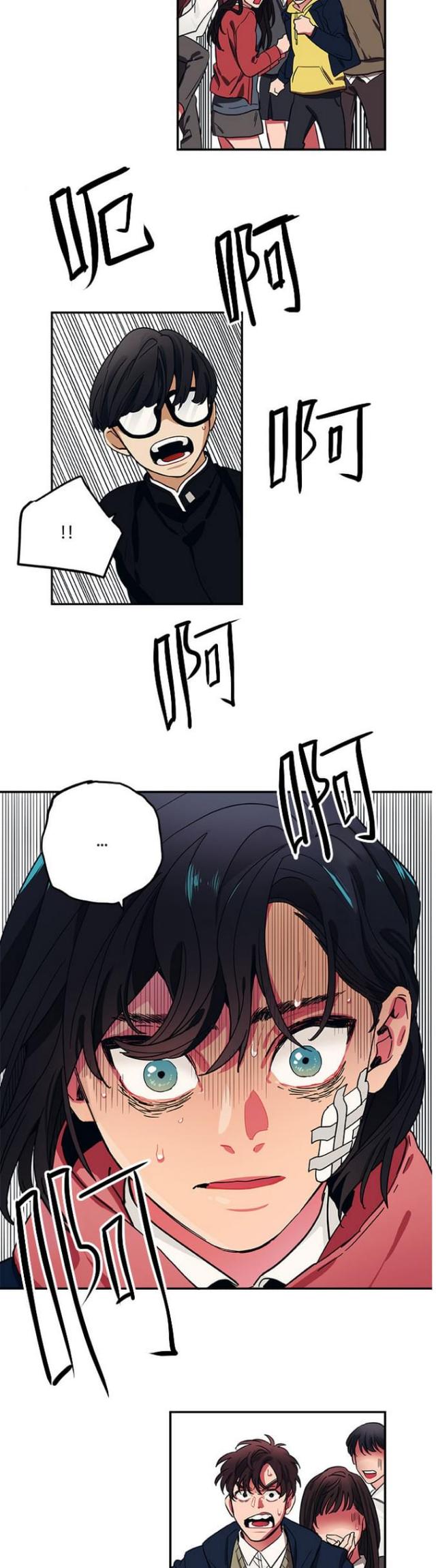山谷花纯漫画,第37话2图