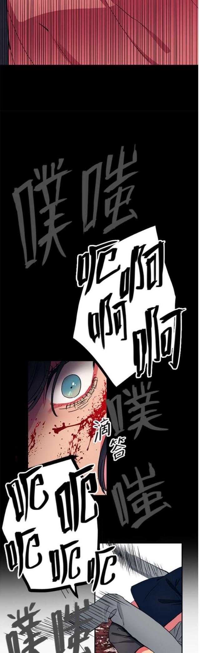 魔兽争霸新山谷大逃亡漫画,第21话4图
