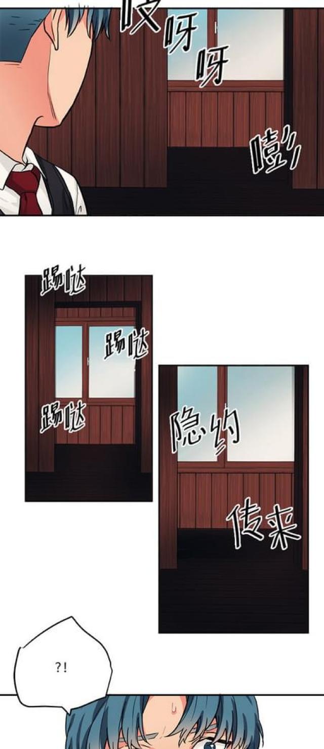 山谷道电子漫画,第78话3图