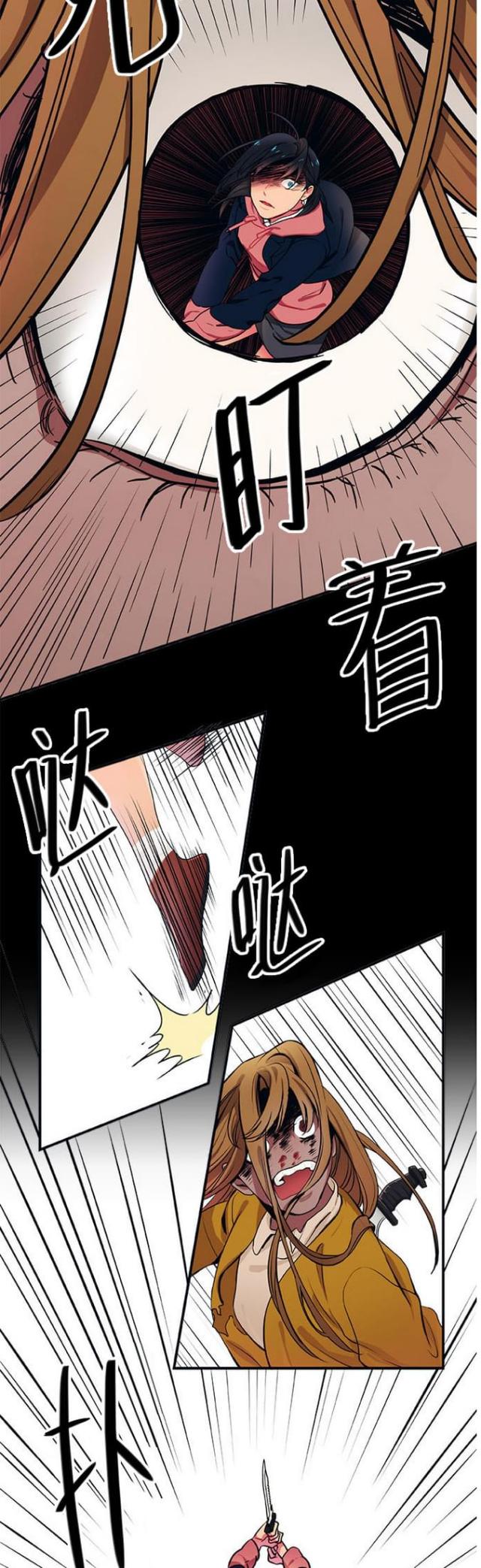 魔兽争霸新山谷大逃亡漫画,第21话2图