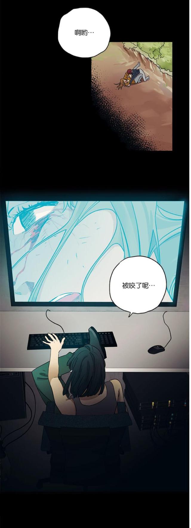 山谷花纯漫画,第17话2图