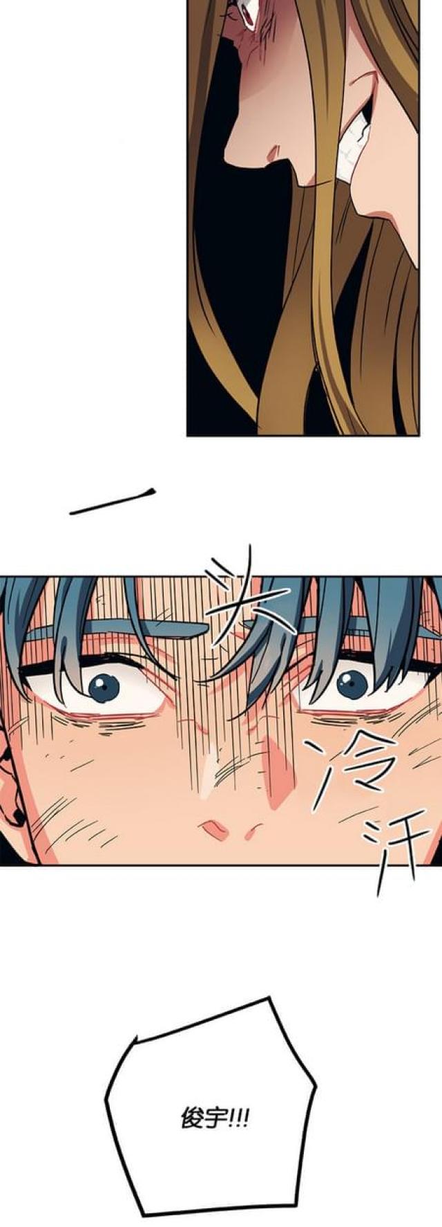 山谷里的思念女声原唱漫画,第60话4图