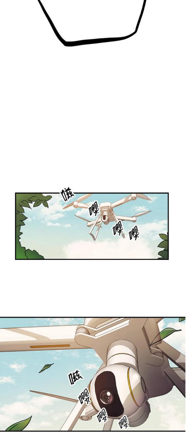 新山谷大逃亡攻略漫画,第11话3图