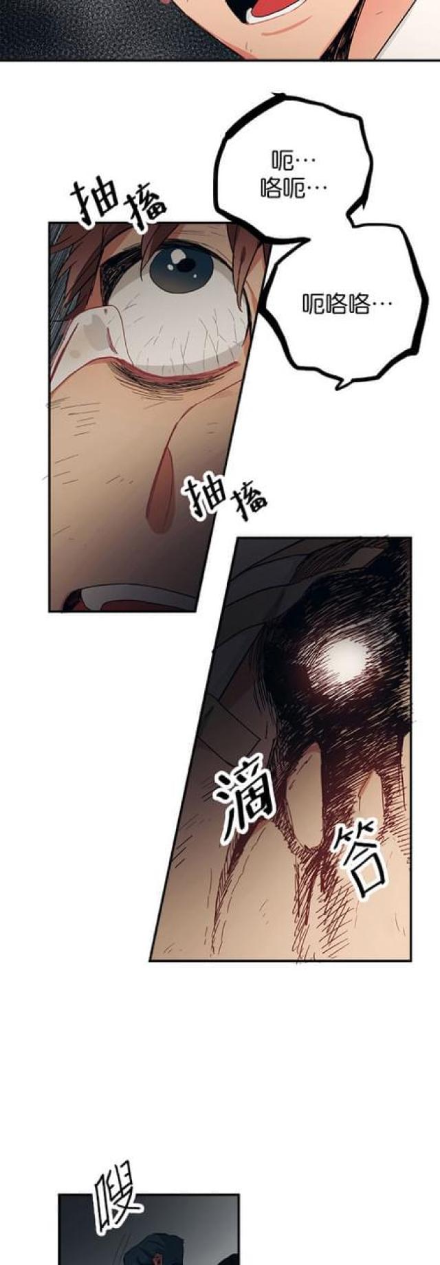 魔兽争霸新山谷大逃亡漫画,第64话2图