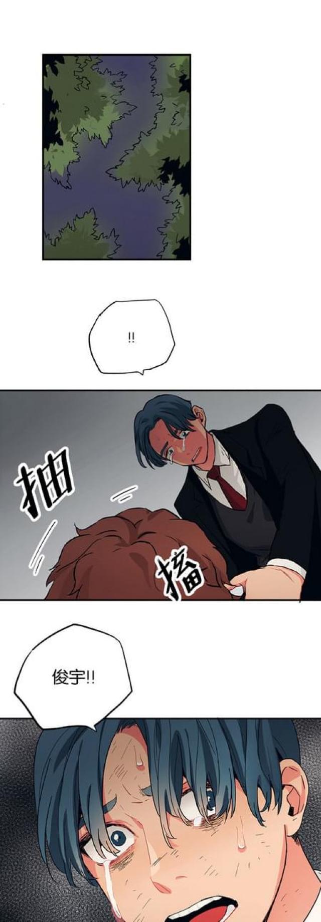 魔兽争霸新山谷大逃亡漫画,第64话1图