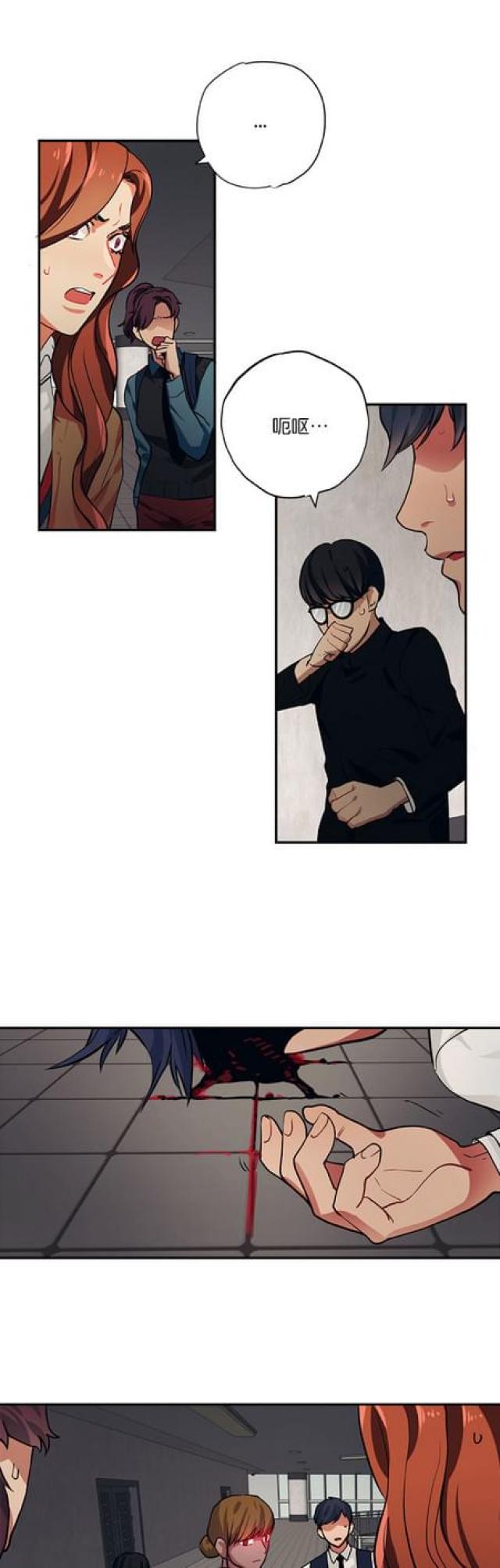 新山谷大逃亡攻略漫画,第92话1图