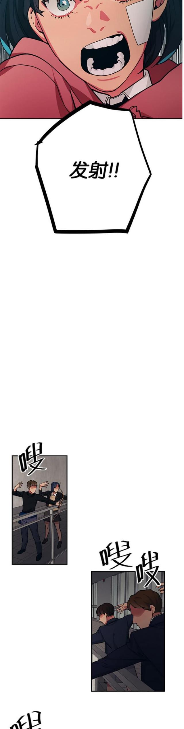 山谷道人黄庭坚漫画,第94话3图
