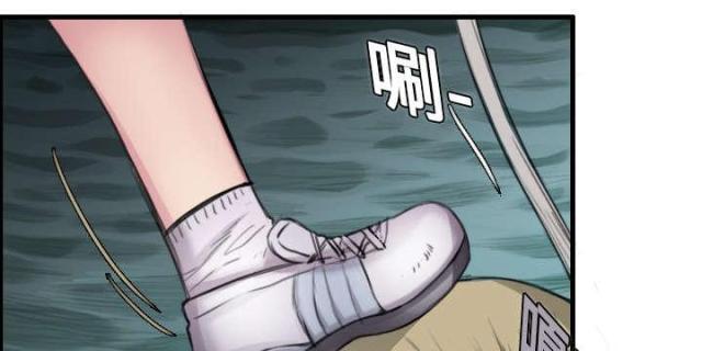 复仇之矛叫什么漫画,第18话1图
