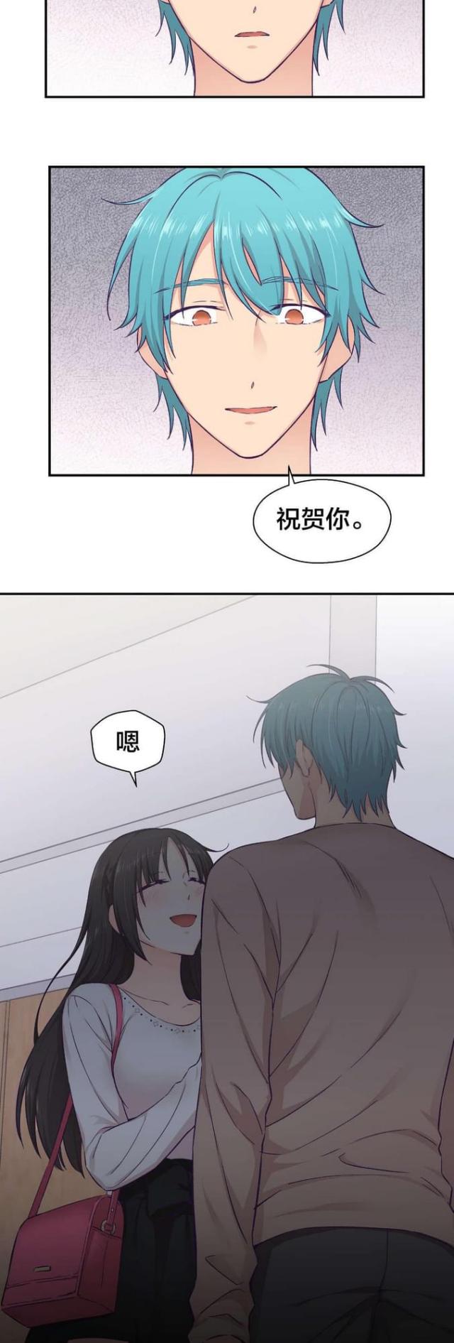 果冻男友·温柔的他漫画,第24话4图