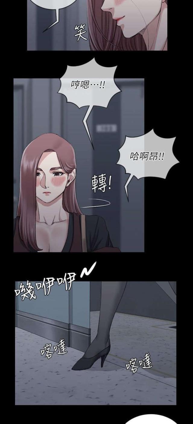 讲课的学姐漫画,第49话5图