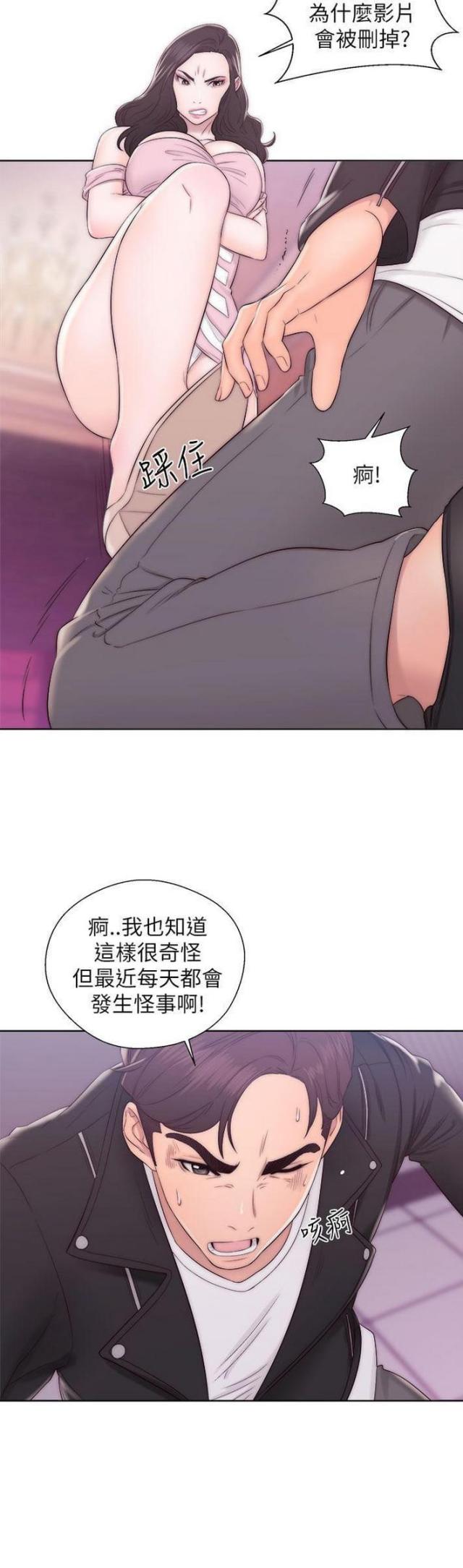 逆龄人生的书籍漫画,第24话4图